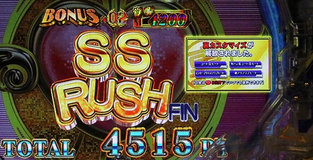 ぱちんこアズールレーンTHEANIMATION（アズレン）・実機カスタマイズ