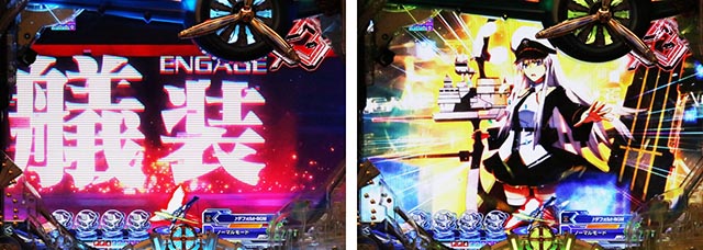 ぱちんこアズールレーンTHEANIMATION（アズレン）・リーチ前予告