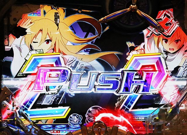 ぱちんこアズールレーンTHEANIMATION（アズレン）・リーチ後予告