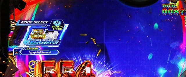 ぱちんこアズールレーンTHEANIMATION（アズレン）・SSRUSH