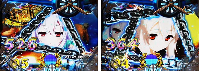 ぱちんこアズールレーンTHEANIMATION（アズレン）・［SS RUSH］共同戦線モード