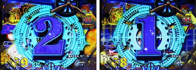 ぱちんこアズールレーンTHEANIMATION（アズレン）・［SS RUSH］共同戦線モード