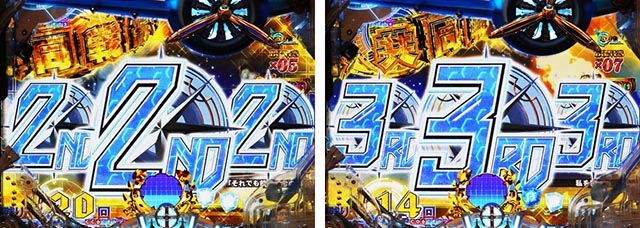 ぱちんこアズールレーンTHEANIMATION（アズレン）・［SS RUSH］共同戦線モード