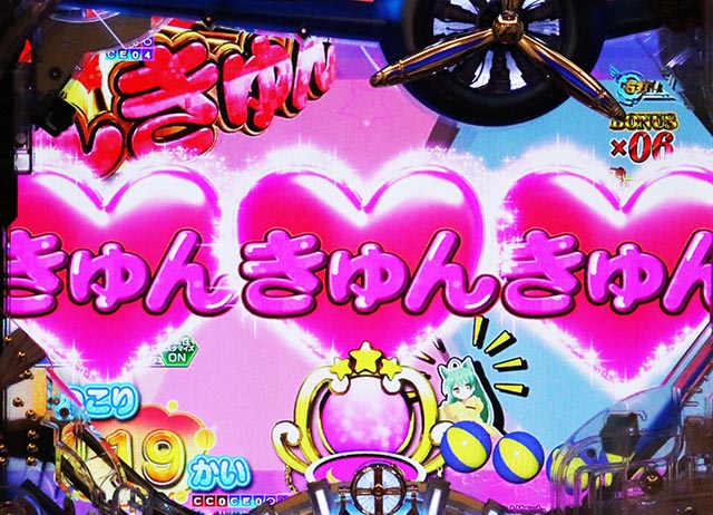 ぱちんこアズールレーンTHEANIMATION（アズレン）・［SS RUSH］きゅんきゅんモード