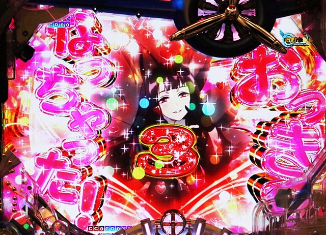 ぱちんこアズールレーンTHEANIMATION（アズレン）・［SS RUSH］きゅんきゅんモード