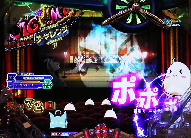 ぱちんこアズールレーンTHEANIMATION（アズレン）・［SS RUSH］MUSICモード