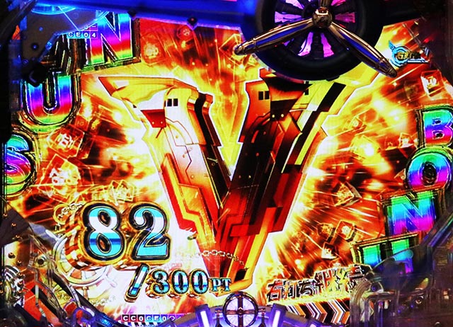 ぱちんこアズールレーンTHEANIMATION（アズレン）・右打ち中・大当りの種類