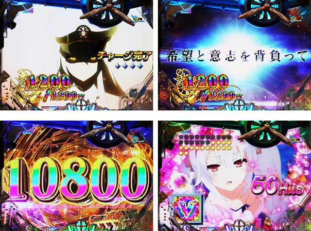 ぱちんこアズールレーンTHEANIMATION（アズレン）・覚醒BONUS