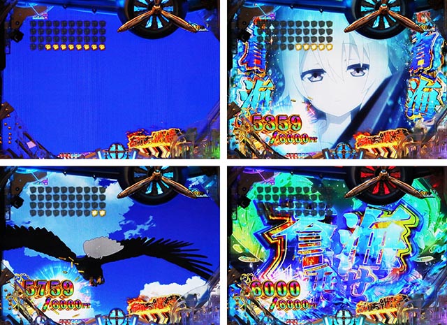 ぱちんこアズールレーンTHEANIMATION（アズレン）・覚醒BONUS