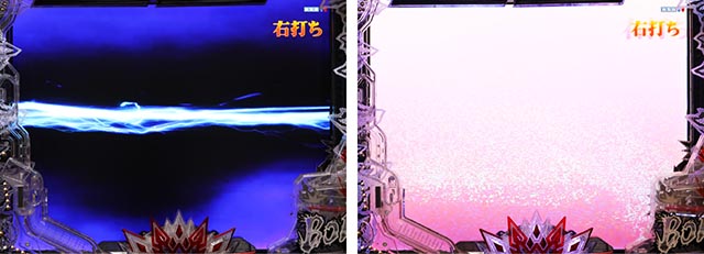 ぱちんこ・北斗の拳10・通常時・昇格演出（神拳勝舞＆世紀末チャージ）