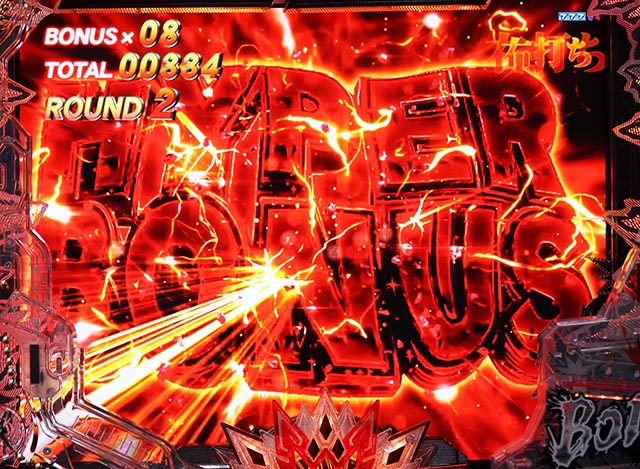 ぱちんこ・北斗の拳10・右打ち中・昇格演出