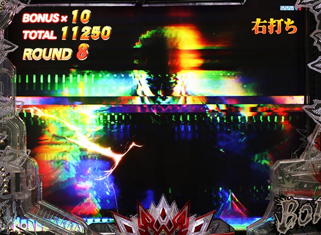 ぱちんこ・北斗の拳10・右打ち中・無想転生チャンス