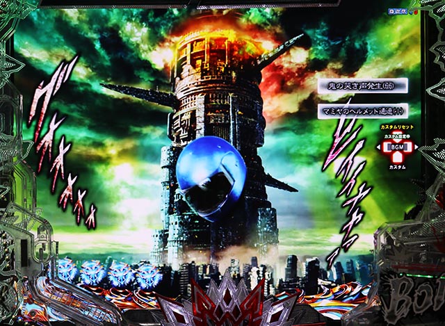 ぱちんこ・北斗の拳10・ステージ系予告