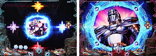 ぱちんこ・北斗の拳10・ステップアップ予告