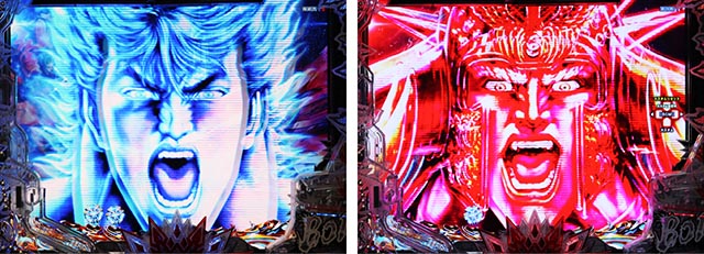 ぱちんこ・北斗の拳10・リーチ前予告（その他）