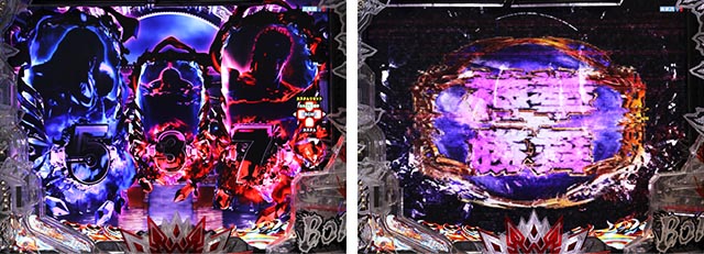 ぱちんこ・北斗の拳10・リーチ前予告（その他）