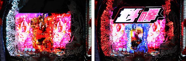 ぱちんこ・北斗の拳10・リーチ後予告（その他）