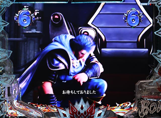 ぱちんこ・北斗の拳10・拳王の帰還リーチ