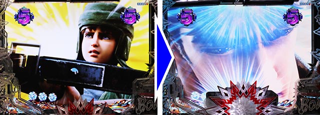 ぱちんこ・北斗の拳10・バトルリーチ