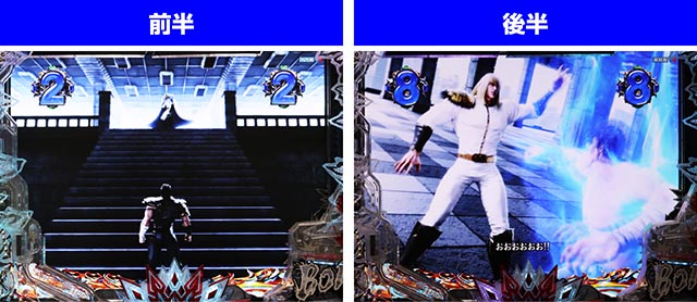 ぱちんこ・北斗の拳10・バトルリーチ