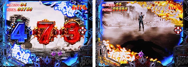 ぱちんこ・北斗の拳10・［BM］主要演出