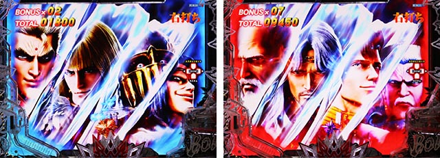 ぱちんこ・北斗の拳10・［BM］主要演出