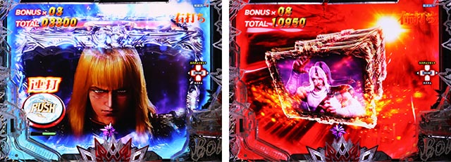 ぱちんこ・北斗の拳10・［BM］主要演出