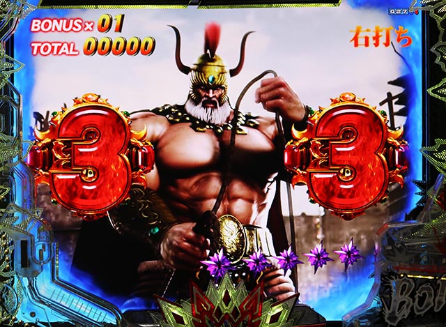 ぱちんこ・北斗の拳10・図柄の特徴