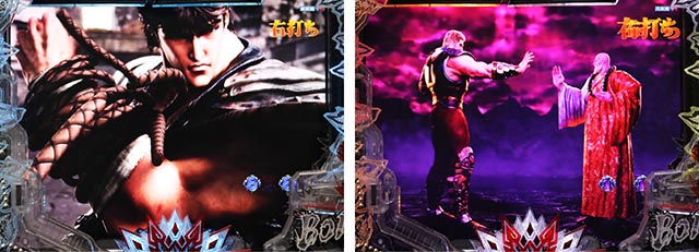 ぱちんこ・北斗の拳10・［BM］バトルのポイント