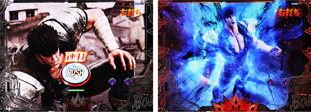 ぱちんこ・北斗の拳10・［BM］バトルのポイント