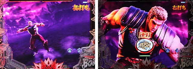 ぱちんこ・北斗の拳10・［BM］ラオウモード・バトル詳細