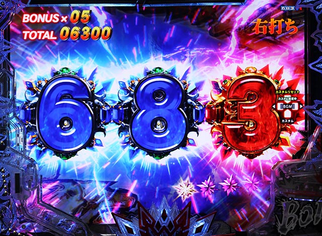 ぱちんこ・北斗の拳10・［HBM］主要演出