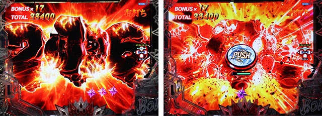 ぱちんこ・北斗の拳10・［HBM］主要演出