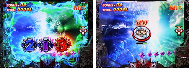 ぱちんこ・北斗の拳10・［HBM］主要演出