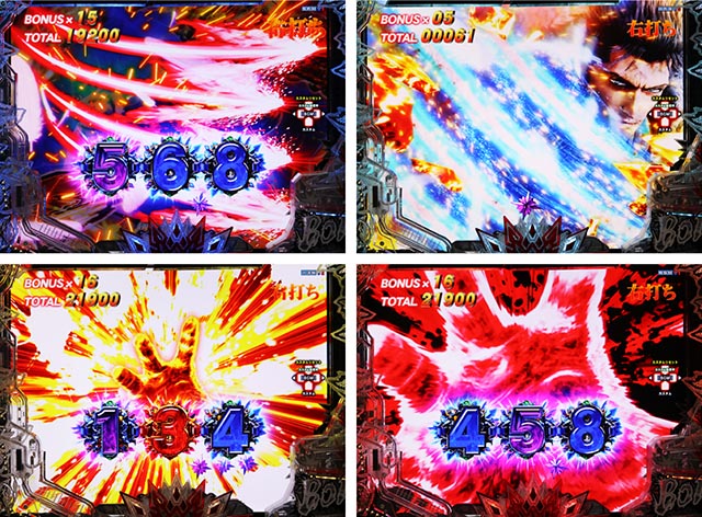 ぱちんこ・北斗の拳10・［HBM］主要演出