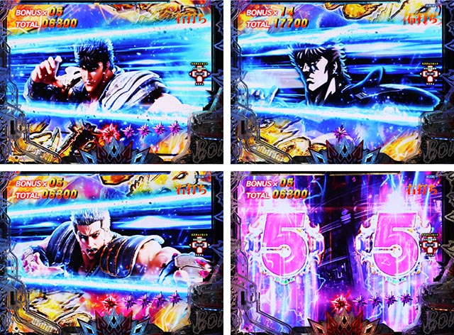 ぱちんこ・北斗の拳10・［HBM］主要演出