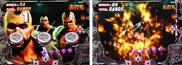 ぱちんこ・北斗の拳10・［HBM］主要演出