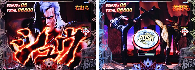 ぱちんこ・北斗の拳10・［HBM］モード専用リーチ