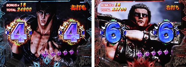 ぱちんこ・北斗の拳10・［HBM］継続バトル