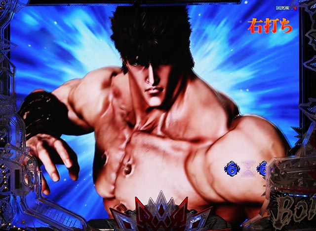 ぱちんこ・北斗の拳10・［HBM］継続バトル