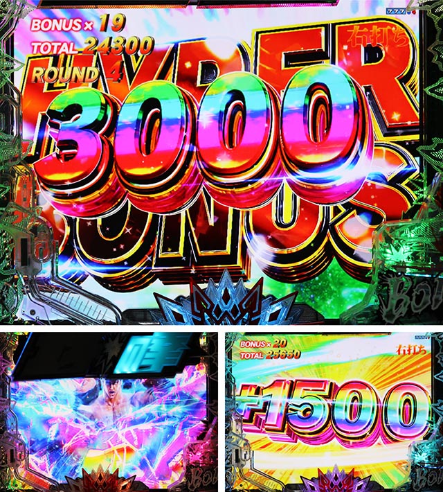 ぱちんこ・北斗の拳10・保留連演出