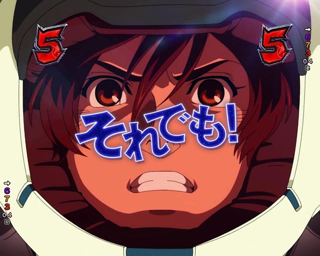 ぱちんこ・機動戦士ガンダムユニコーン再来-白き一角獣と黒き獅子-（ユニコーン2）・［デストロイRUSH］それでもリーチ