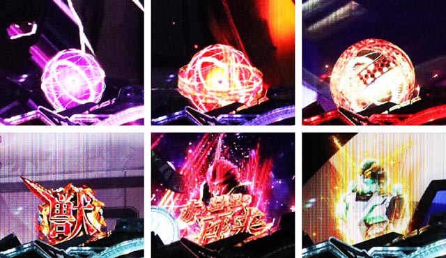 ぱちんこ・機動戦士ガンダムユニコーン再来-白き一角獣と黒き獅子-（ユニコーン2）・保留変化予告