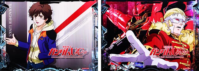 ぱちんこ・機動戦士ガンダムユニコーン再来-白き一角獣と黒き獅子-（ユニコーン2）・背景変化予告