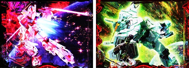 ぱちんこ・機動戦士ガンダムユニコーン再来-白き一角獣と黒き獅子-（ユニコーン2）・背景変化予告