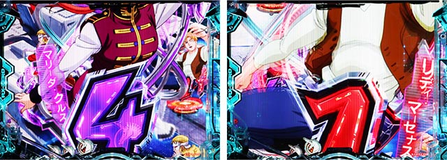 ぱちんこ・機動戦士ガンダムユニコーン再来-白き一角獣と黒き獅子-（ユニコーン2）・先読み予告（その他）