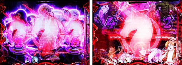 ぱちんこ・機動戦士ガンダムユニコーン再来-白き一角獣と黒き獅子-（ユニコーン2）・先読み予告（その他）