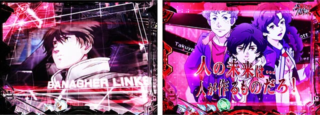 ぱちんこ・機動戦士ガンダムユニコーン再来-白き一角獣と黒き獅子-（ユニコーン2）・ステップアップ予告