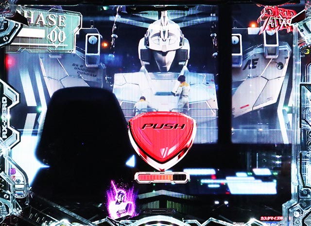 ぱちんこ・機動戦士ガンダムユニコーン再来-白き一角獣と黒き獅子-（ユニコーン2）・発進スタンバイモード