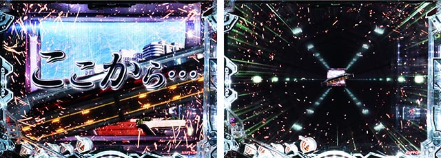 ぱちんこ・機動戦士ガンダムユニコーン再来-白き一角獣と黒き獅子-（ユニコーン2）・リーチ前予告（その他）